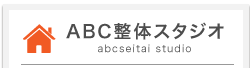 ABC整体スタジオ　銀座店　店舗情報
